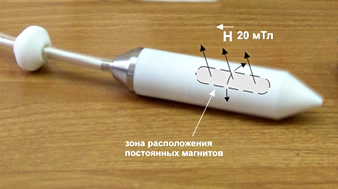 Расположение вращающейся зоны магнитного поля на внешней поверхности корпуса инструмента-вибратора.